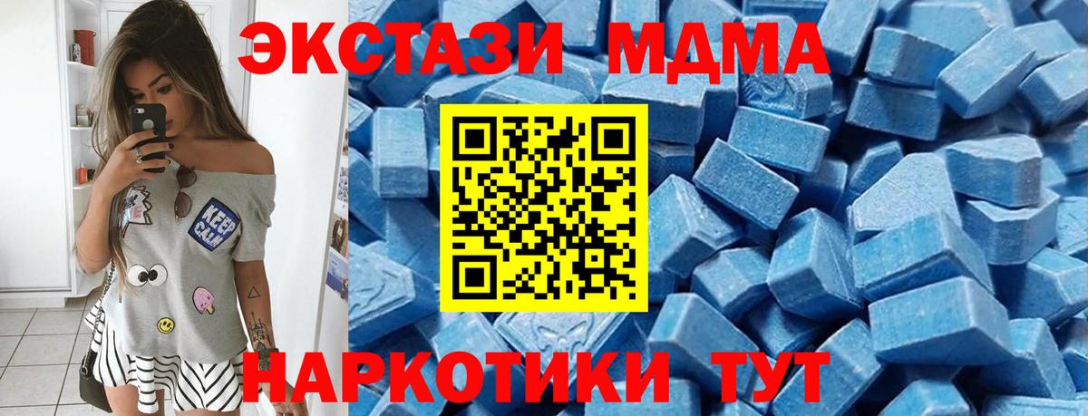 hydra ТОР  Вход с VPN  Удомля  как найти наркотики  ЭКСТАЗИ MDMA  Экстази louis Vuitton  Экстази 