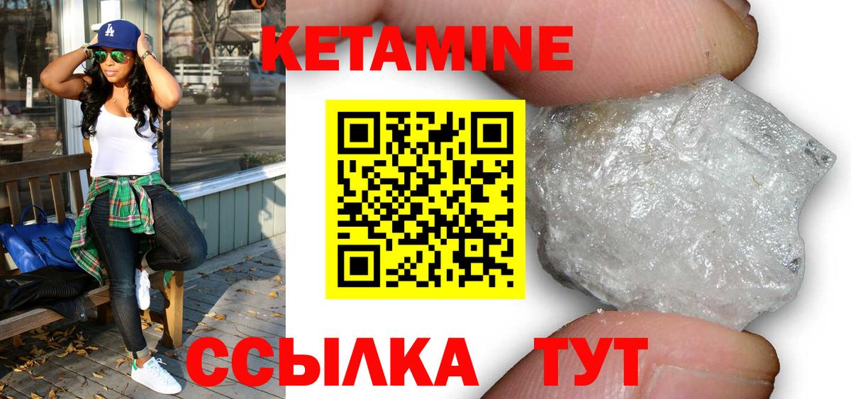 сайты даркнета клад  mega ссылки  КЕТАМИН VHQ  Удомля  Вход с VPN  КЕТАМИН ketamine 
