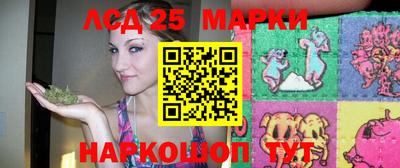 марки lsd Малгобек