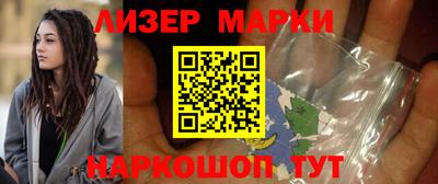 дмт Мариинск