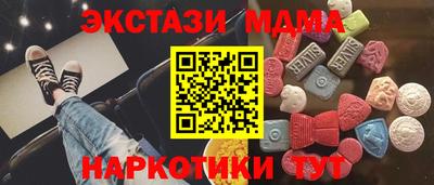 дмт Мариинск