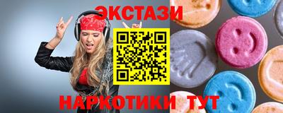 эйфоретик Лесосибирск