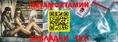 дмт Мариинск