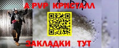 дмт Мариинск