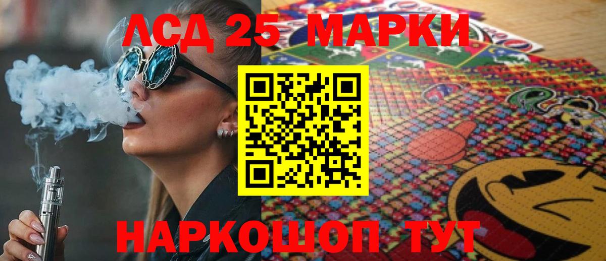Удомля  LSD-25 экстази кислота  МЕГА сайт  ЛСД экстази ecstasy  Вход с VPN 