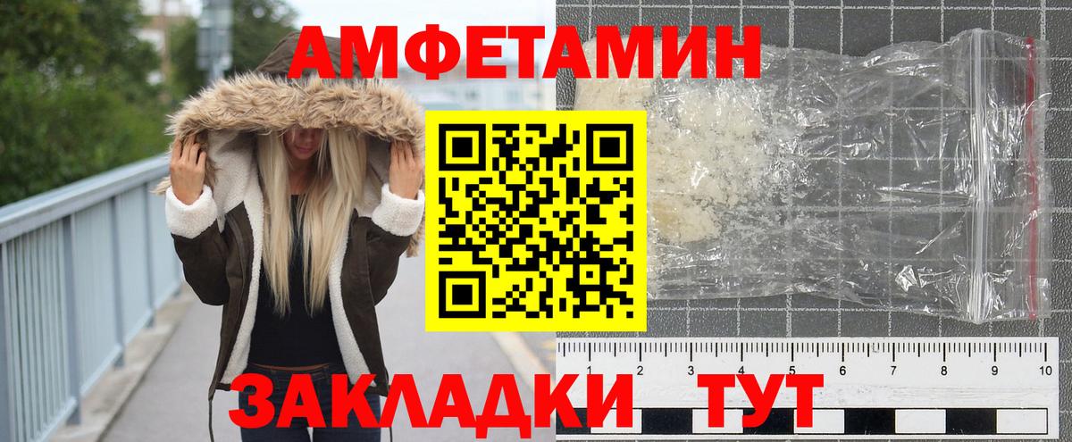 Удомля  МЕТАМФЕТАМИН мет  Вход с VPN  МЕТАМФЕТАМИН мет 