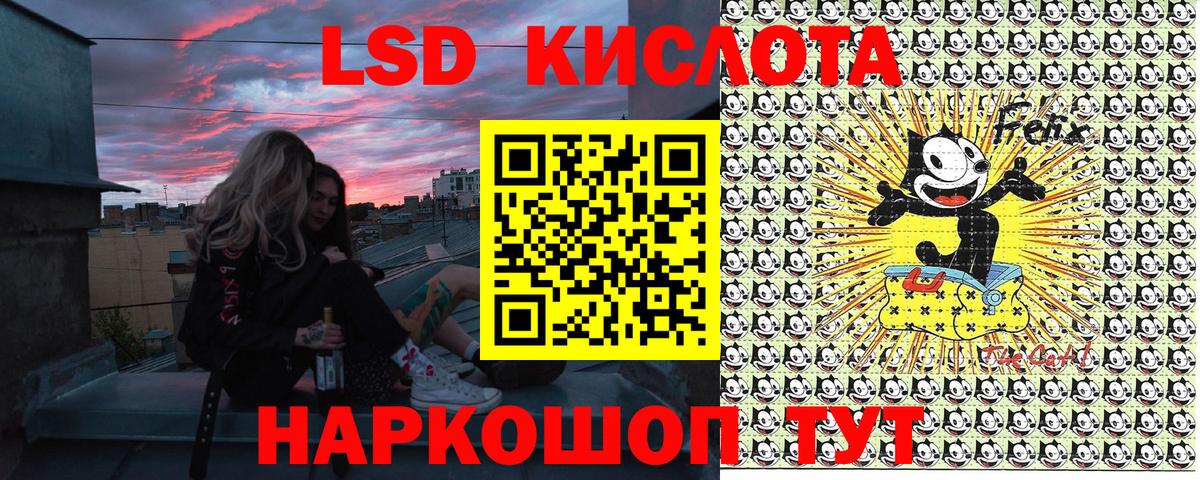 Марки 25I-NBOMe 1,8мг  Марки N-bome  Удомля  Вход с VPN 
