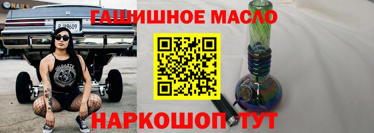 где купить наркотик  ТГК вейп  Вход с VPN  Удомля 