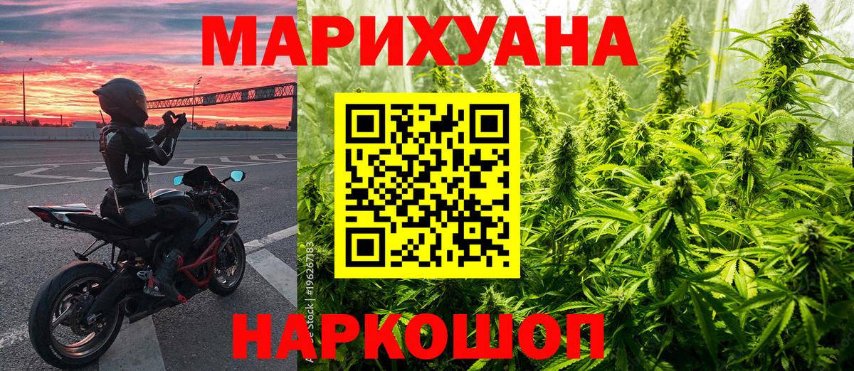 Конопля индика  Вход с VPN  Конопля тримм  Конопля MAZAR  Удомля 